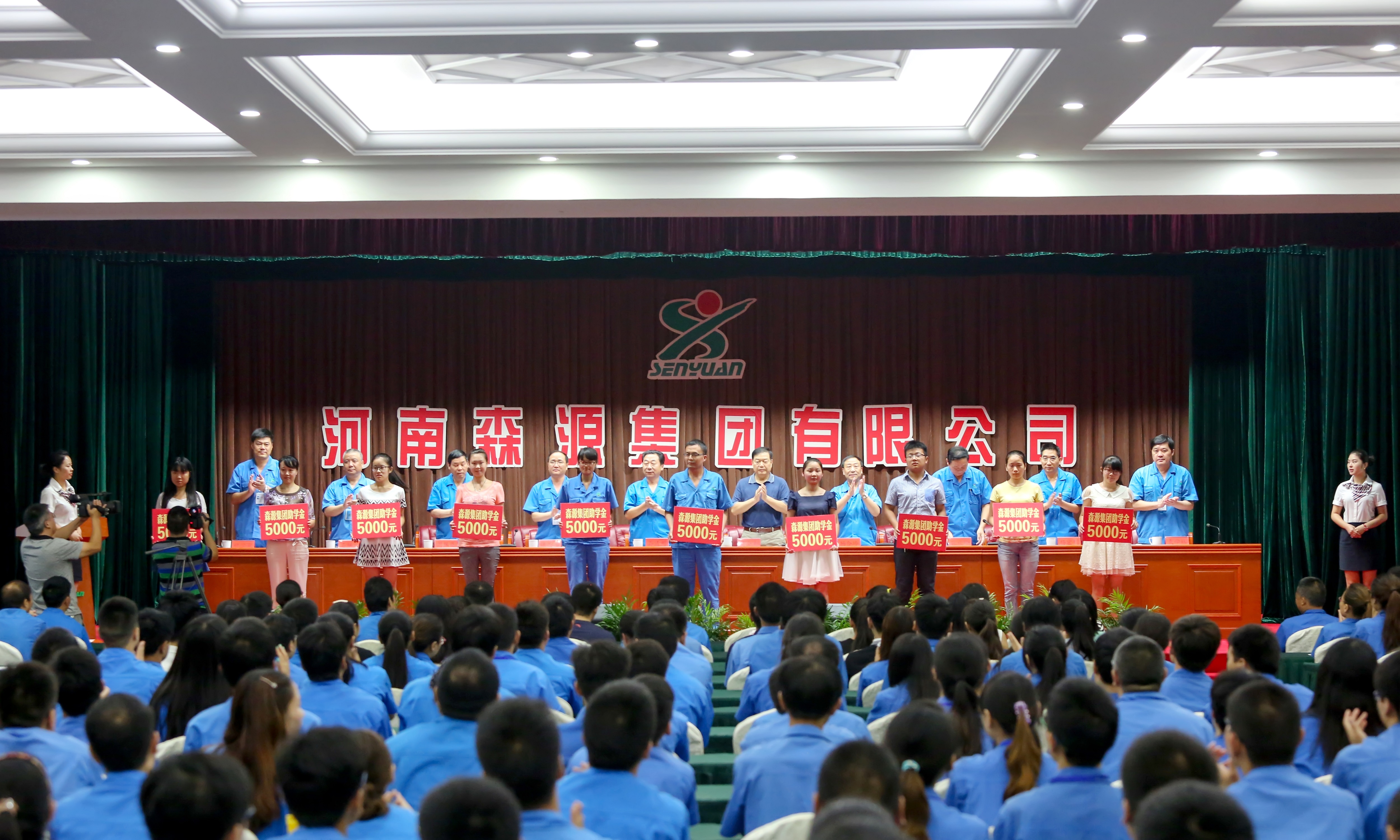 易游app官方在线入口,易游（中国）集团2015年金秋助学金发放仪式隆重举行