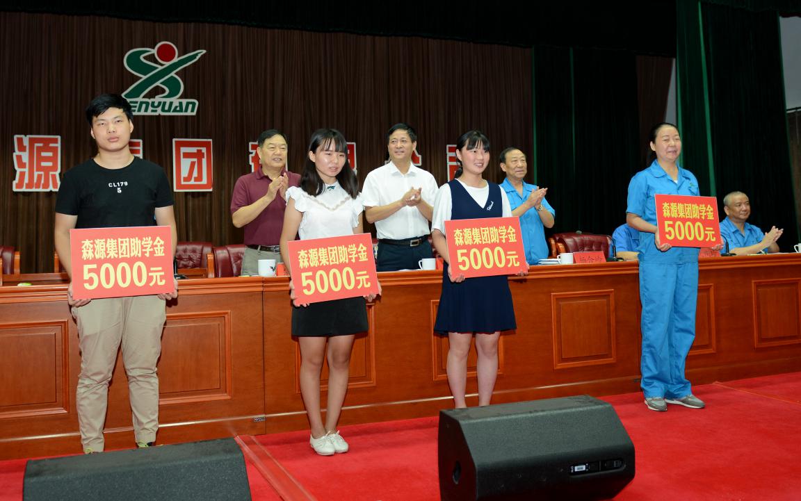 殷殷学子情	   浓浓易游app官方在线入口,易游（中国）爱 易游app官方在线入口,易游（中国）集团2017年金秋助学隆重举行