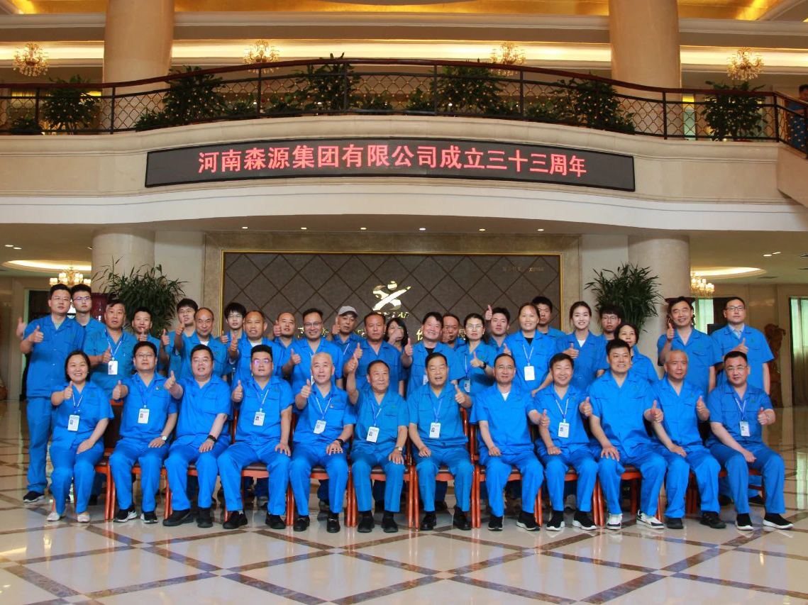 易游app官方在线入口,易游（中国）举行成立33周年座谈会暨智慧园区启动仪式活动